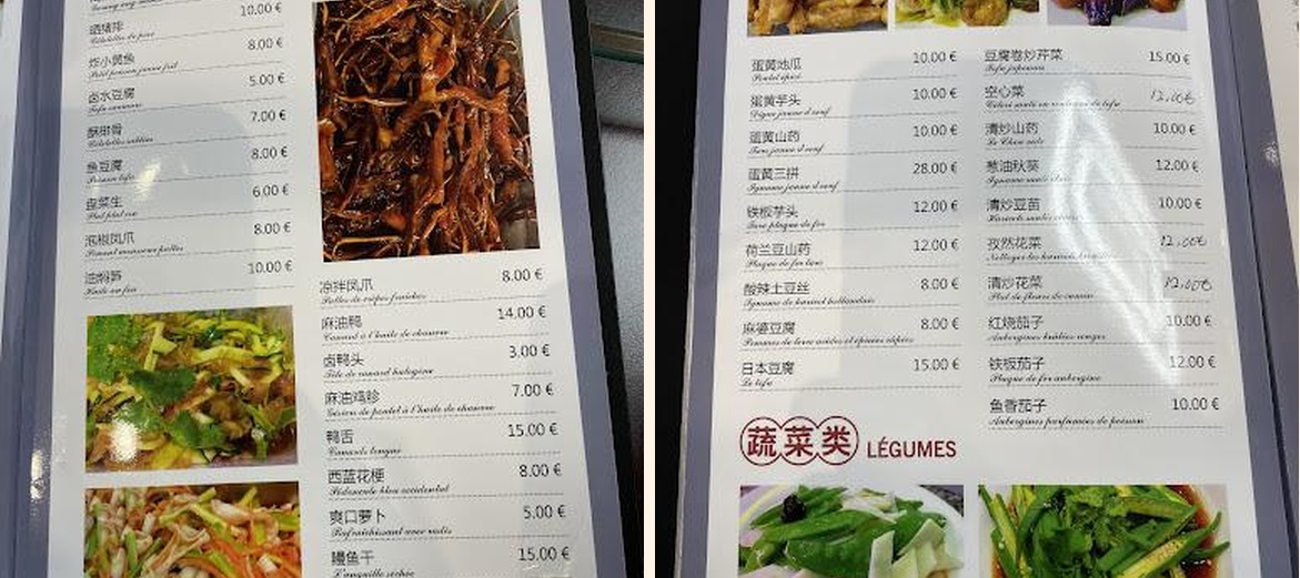 Restaurant Lao Bai Wei - Gallery Image 6