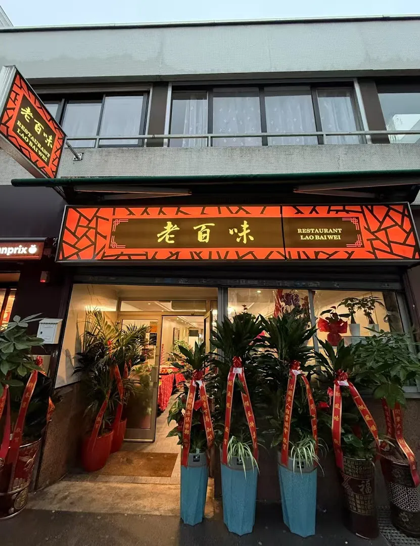 Restaurant Lao Bai Wei